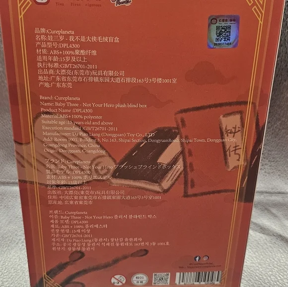 Baby Three Plush I’m Not a Warrior Bunny Outfit w/ Card & Box – Authentic - Picture 5 of 5